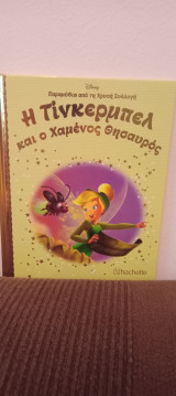 Μη διαθέσιμο εξώφυλλο