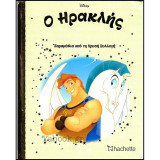 Μη διαθέσιμο εξώφυλλο