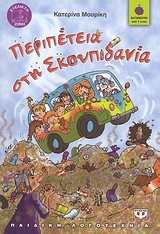 Μη διαθέσιμο εξώφυλλο