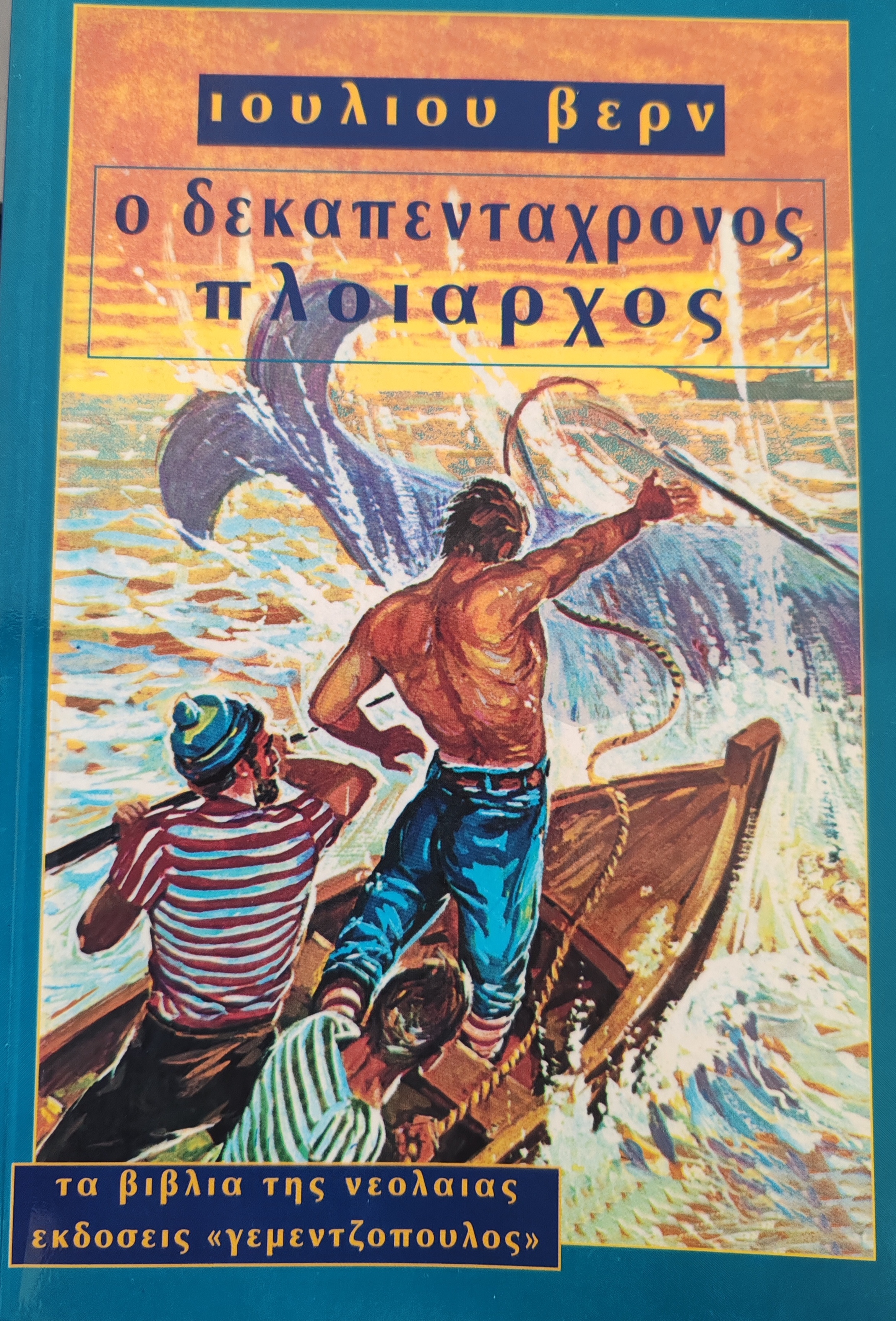 Μη διαθέσιμο εξώφυλλο