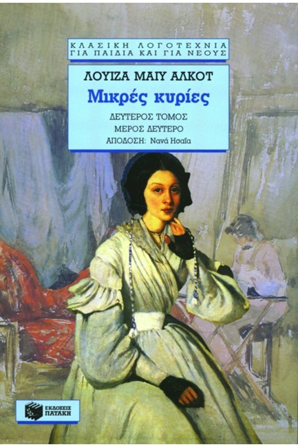 Μη διαθέσιμο εξώφυλλο