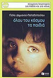 Μη διαθέσιμο εξώφυλλο