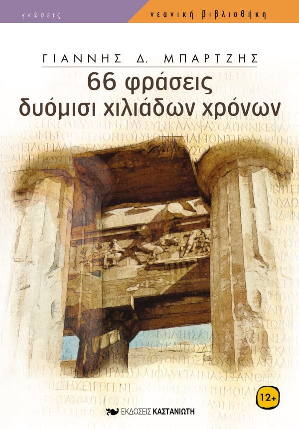 Μη διαθέσιμο εξώφυλλο