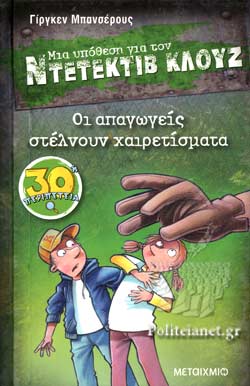 Μη διαθέσιμο εξώφυλλο