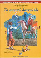 Μη διαθέσιμο εξώφυλλο