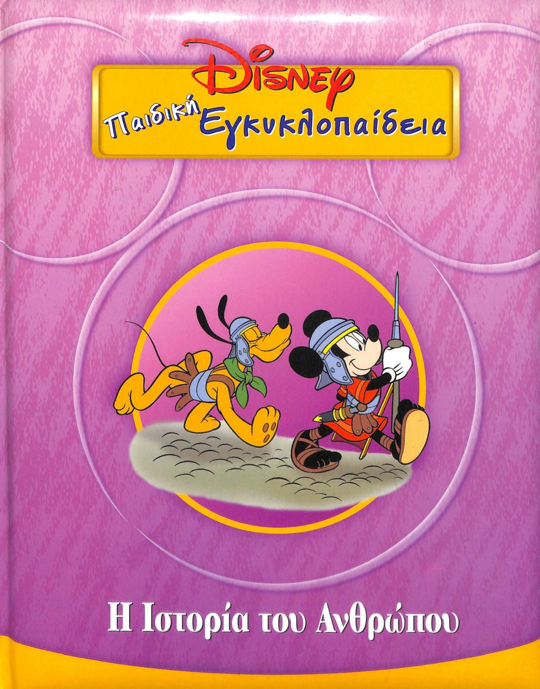 Μη διαθέσιμο εξώφυλλο