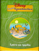 Μη διαθέσιμο εξώφυλλο