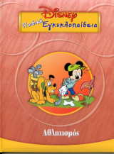 Μη διαθέσιμο εξώφυλλο