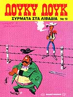 Μη διαθέσιμο εξώφυλλο