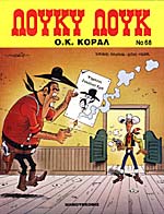 Μη διαθέσιμο εξώφυλλο