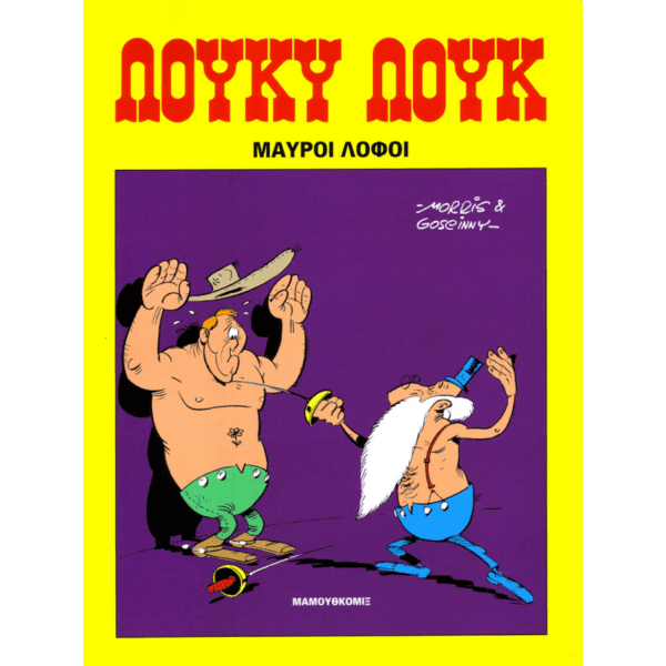 Μη διαθέσιμο εξώφυλλο