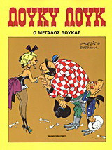 Μη διαθέσιμο εξώφυλλο