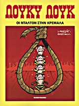 Μη διαθέσιμο εξώφυλλο