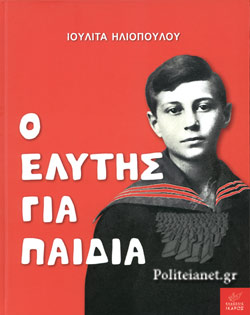 Μη διαθέσιμο εξώφυλλο