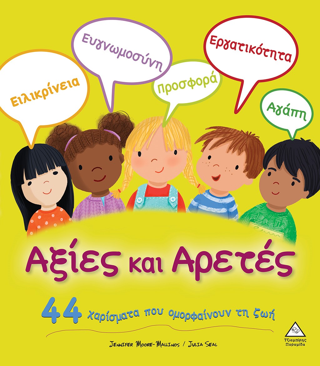 Μη διαθέσιμο εξώφυλλο