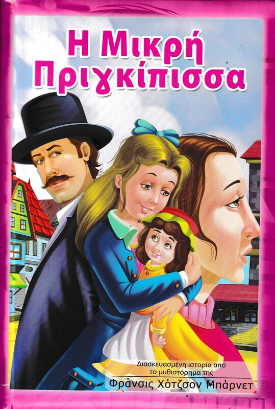 Μη διαθέσιμο εξώφυλλο