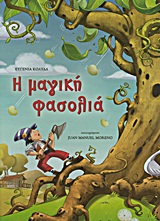 Μη διαθέσιμο εξώφυλλο