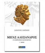 Μη διαθέσιμο εξώφυλλο