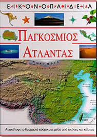 Μη διαθέσιμο εξώφυλλο