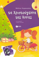 Μη διαθέσιμο εξώφυλλο