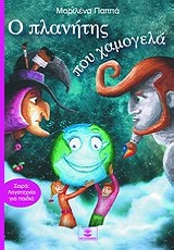 Μη διαθέσιμο εξώφυλλο